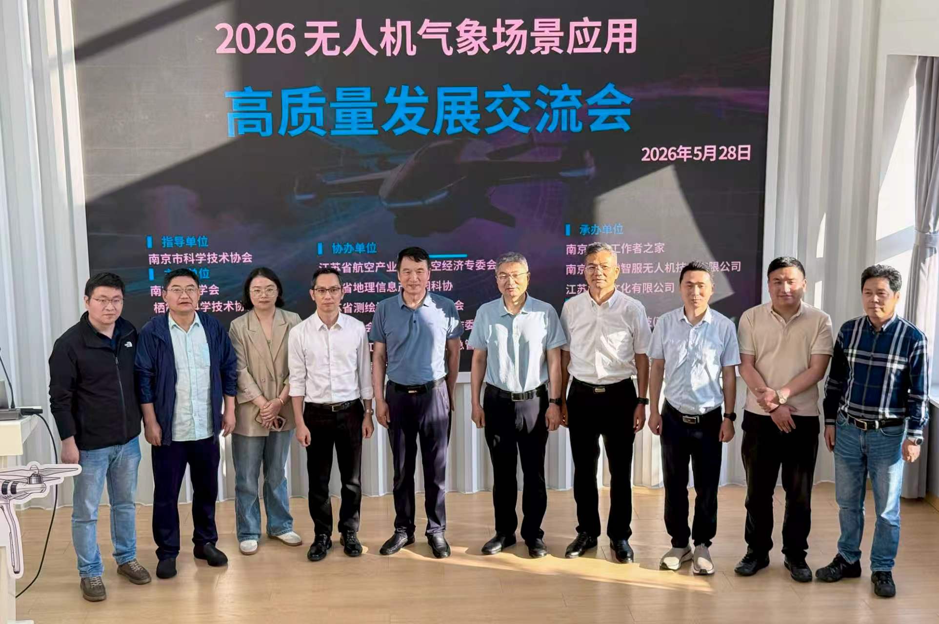 微信图片_20260529151214.jpg