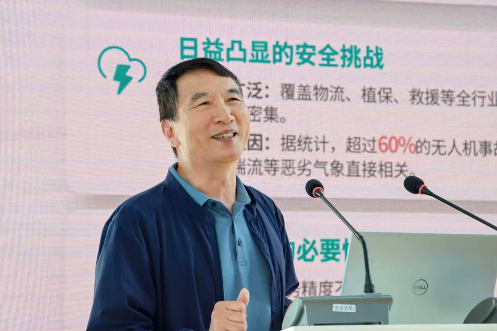 微信图片_20260529151205.jpg