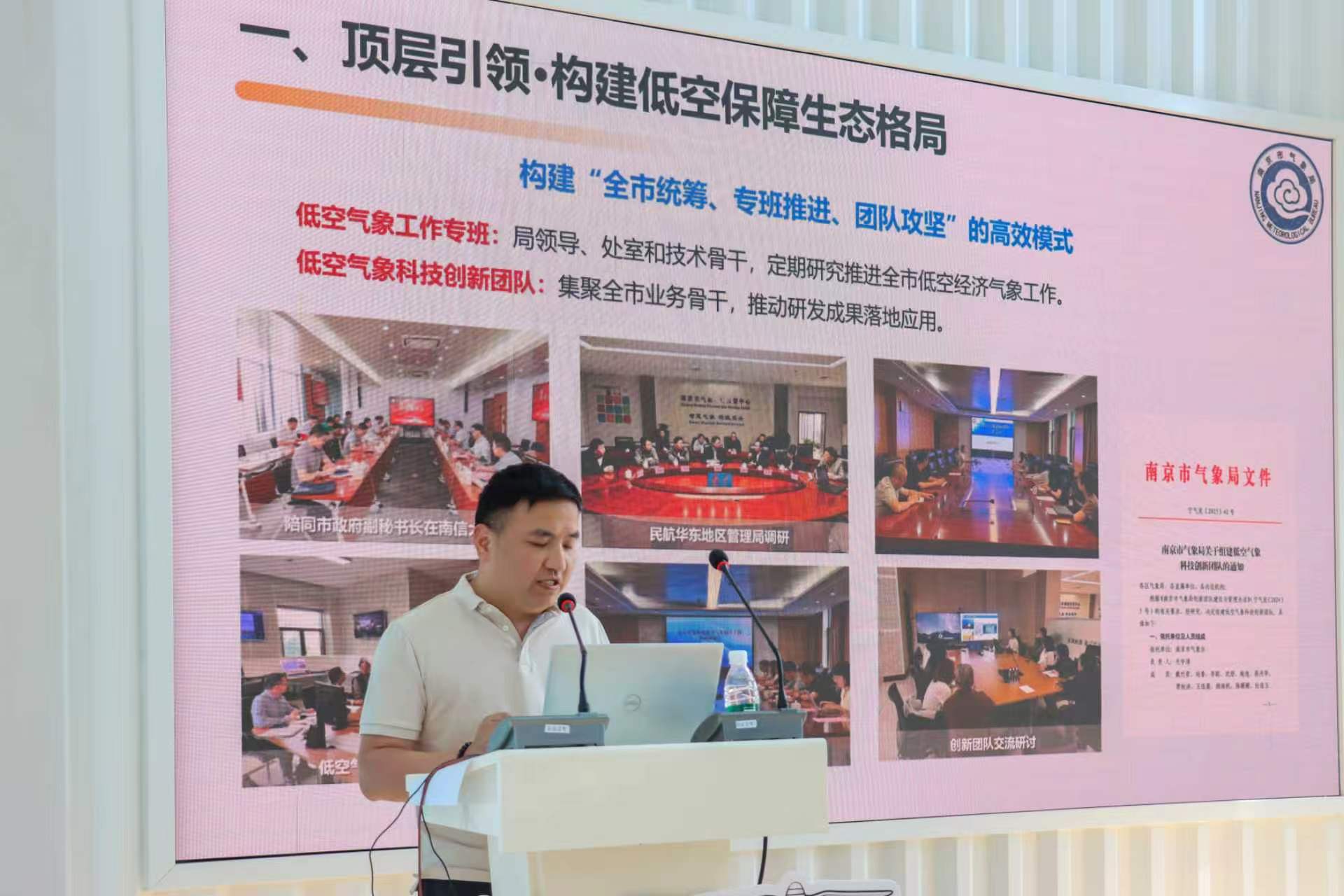 微信图片_20260529151147.jpg