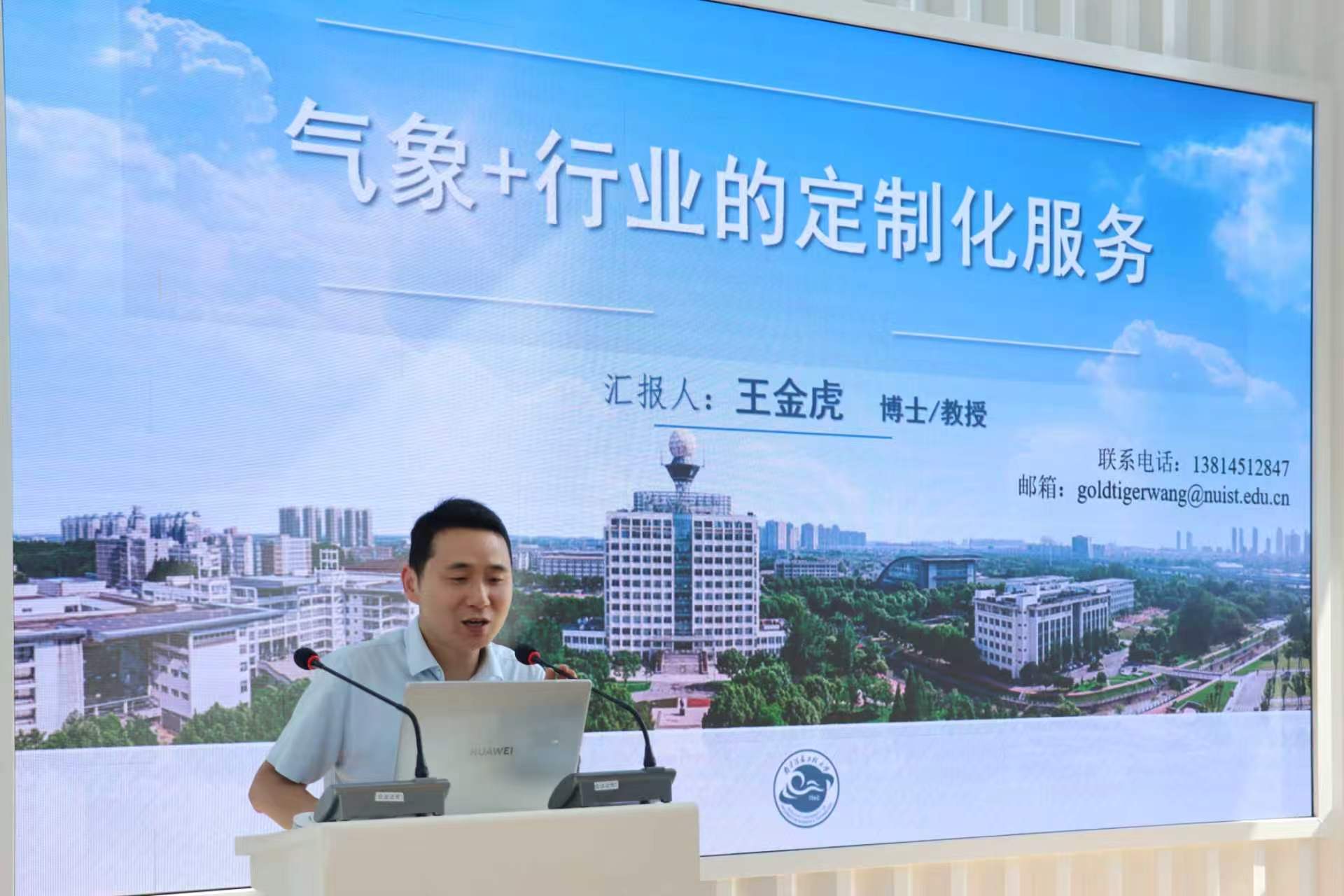 微信图片_2026-05-29_151154_288.jpg